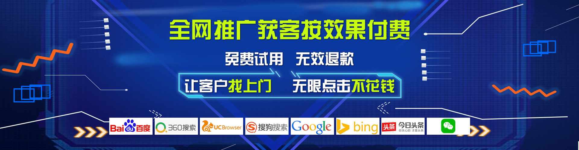 洱源百度包年竞价