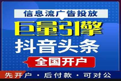 百度广告价格对比，不同行业费用分析