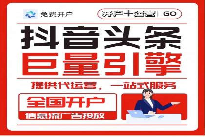 百度广告竞价实战：如何提升关键词排名与点击率